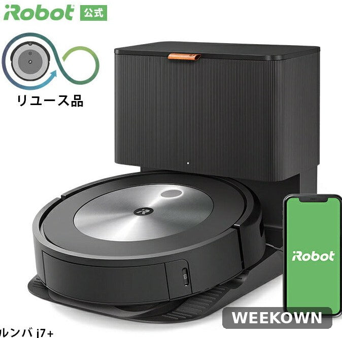 iRobot Roomba j7+ Self-Emptying Robot Vacuum - PrecisionVision Navigation, Smart Mapping - Certified Refurbished